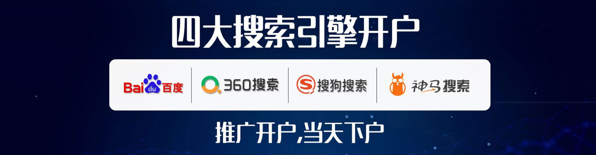 临河sem主管